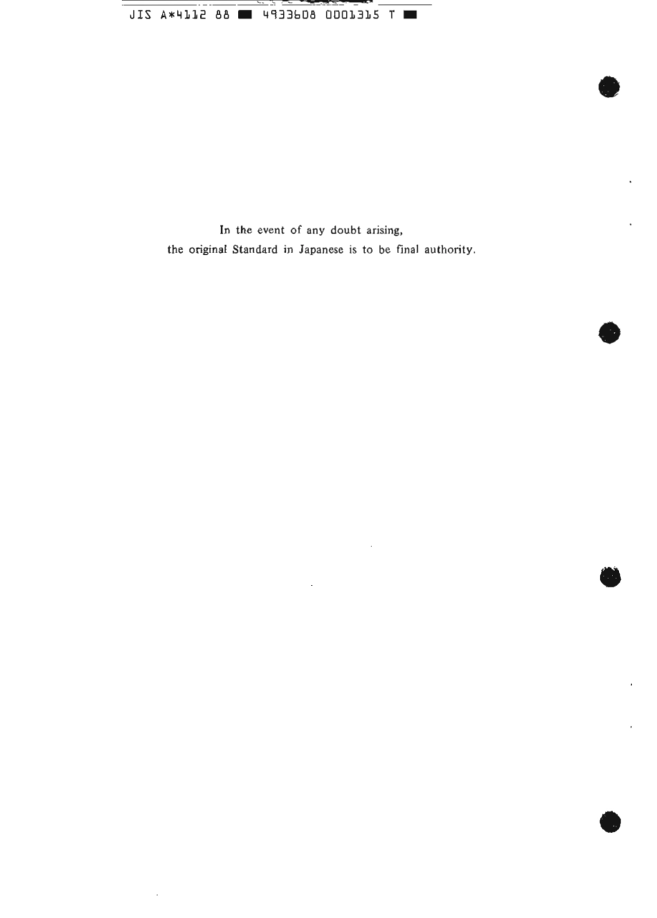 JIS A 4112-1988 scan.pdf_第2页