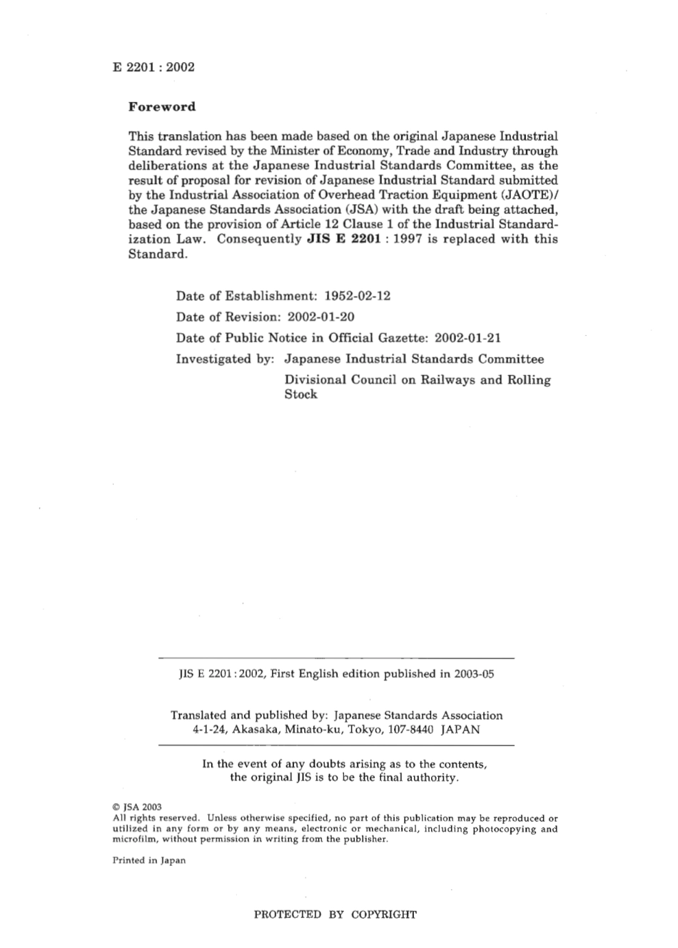 JIS E 2201-2002 scan.pdf_第2页