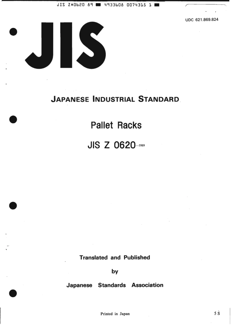 JIS Z 0620-1989 scan.pdf_第1页