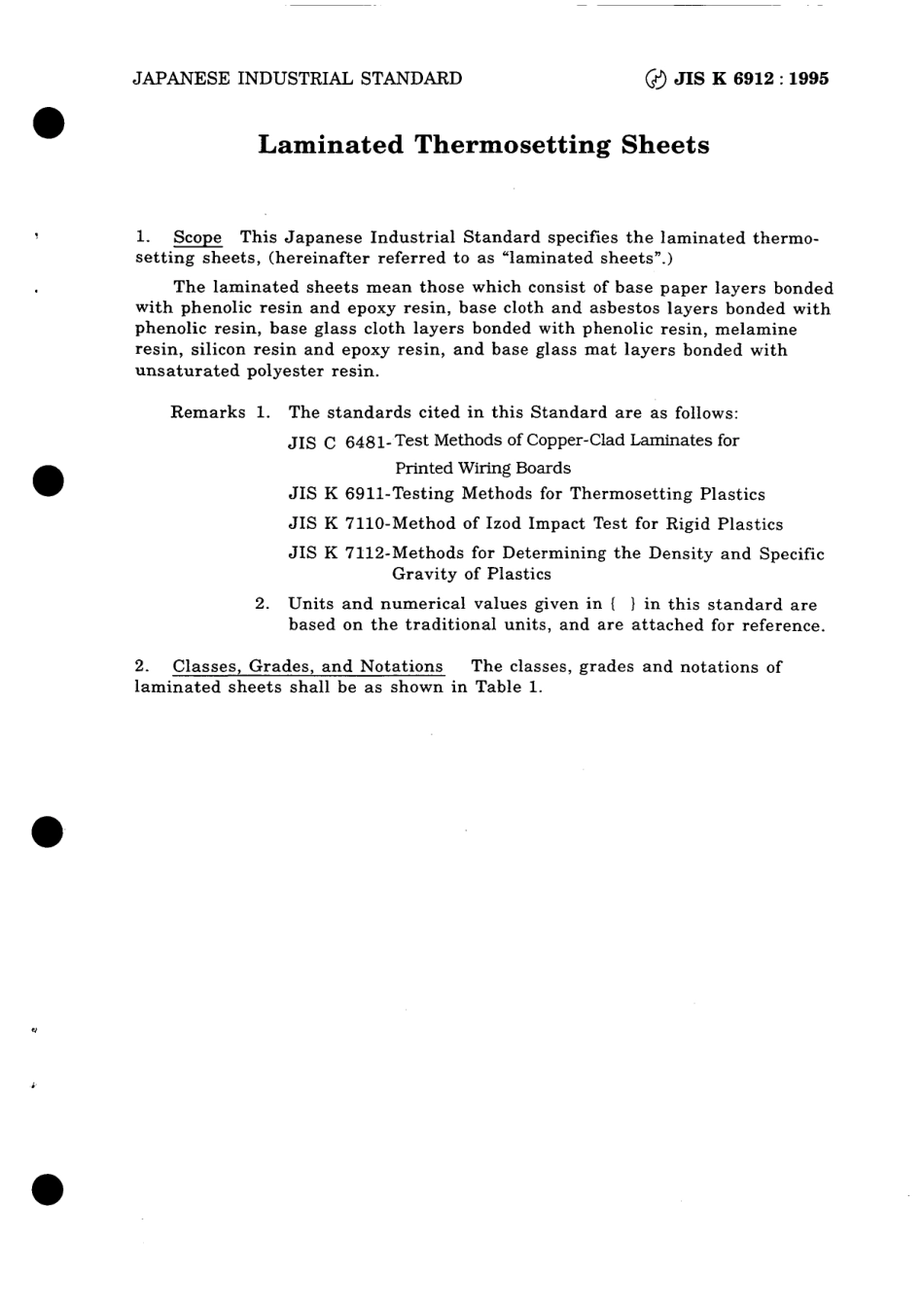 JIS K 6912-1995.pdf_第3页