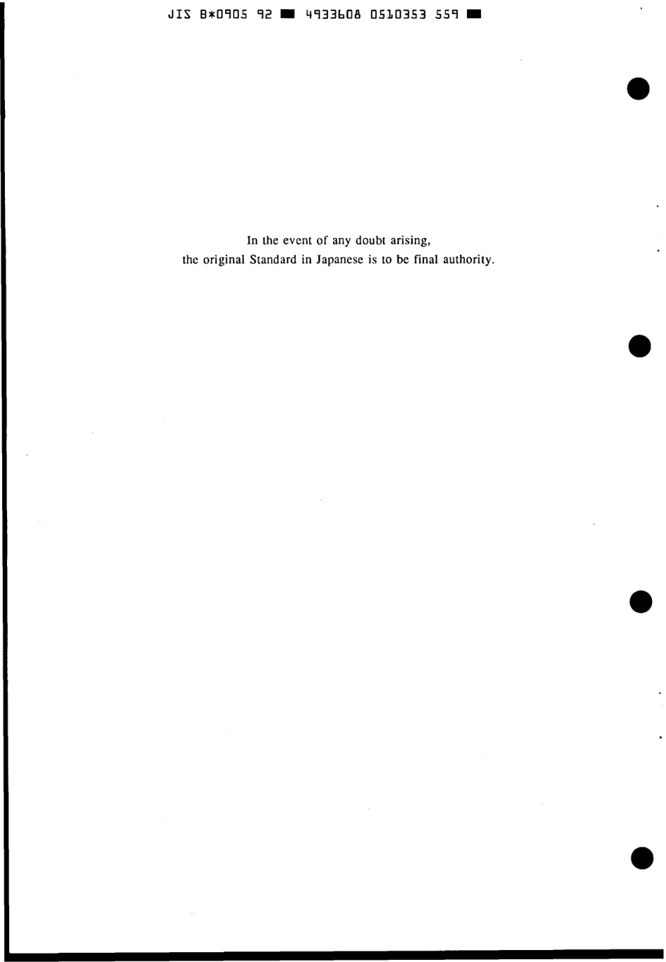 JIS B 0905-1992 scan.pdf_第2页