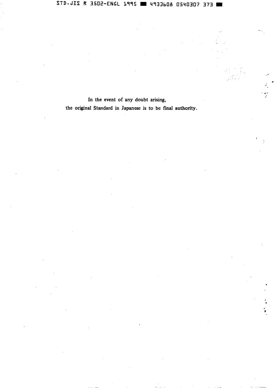 JIS R 3502-1987 (1995) scan.pdf_第2页