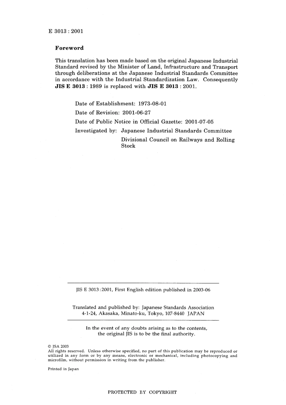 JIS E 3013-2001.pdf_第2页