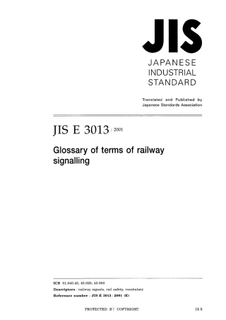 JIS E 3013-2001.pdf