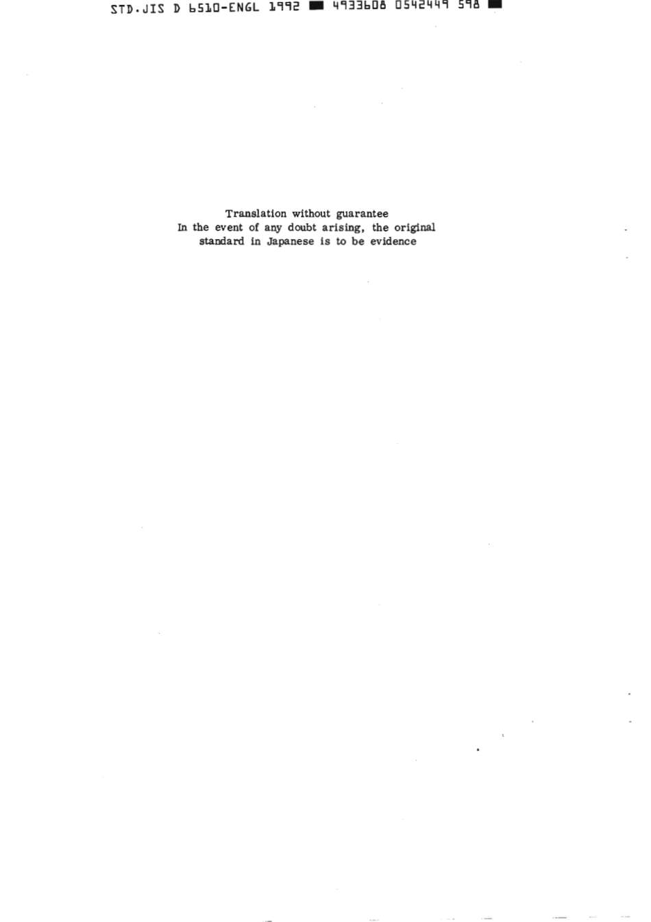 JIS D 6510-1986 (1992) scan.pdf_第2页