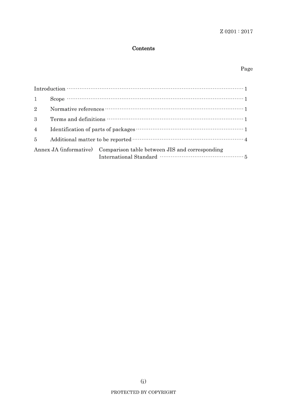 JIS Z 0201-2017.pdf_第3页