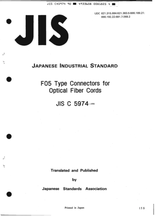 JIS C 5974-1990 scan.pdf