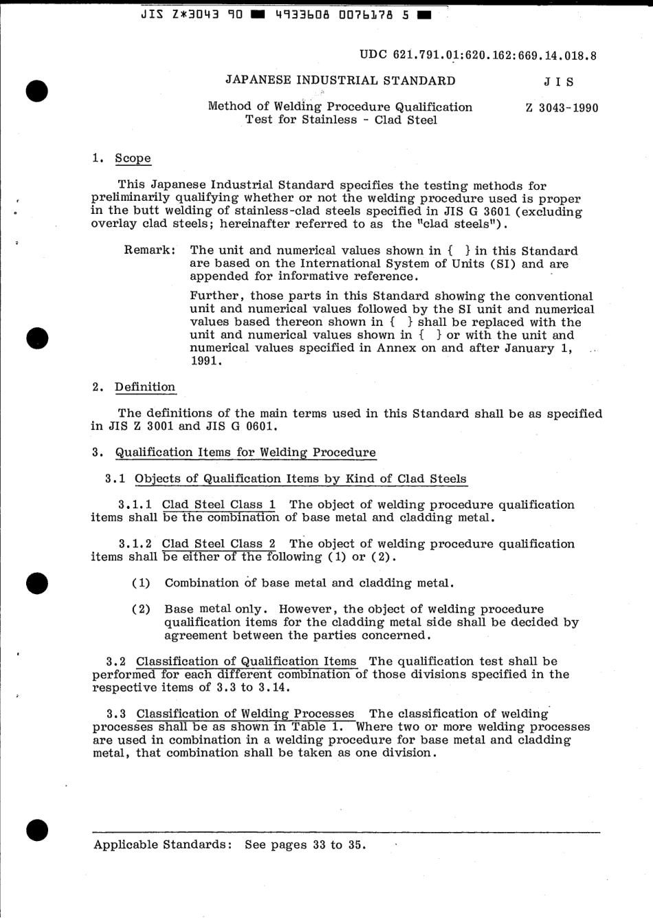 JIS Z 3043-1990 scan.pdf_第3页