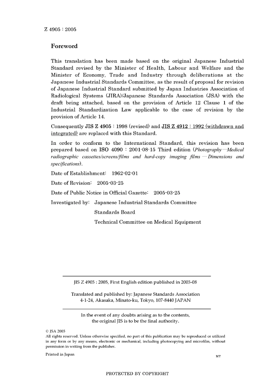 JIS Z 4905-2005.pdf_第2页