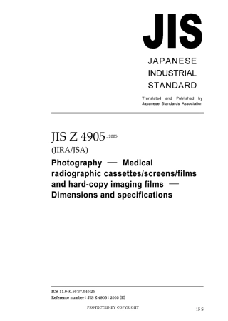 JIS Z 4905-2005.pdf