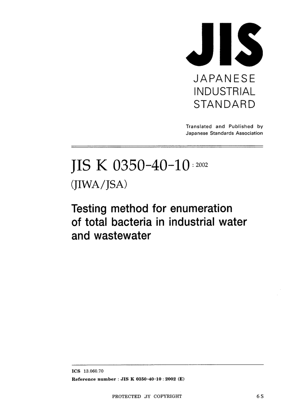 JIS K 0350-40-10-2002.pdf_第1页