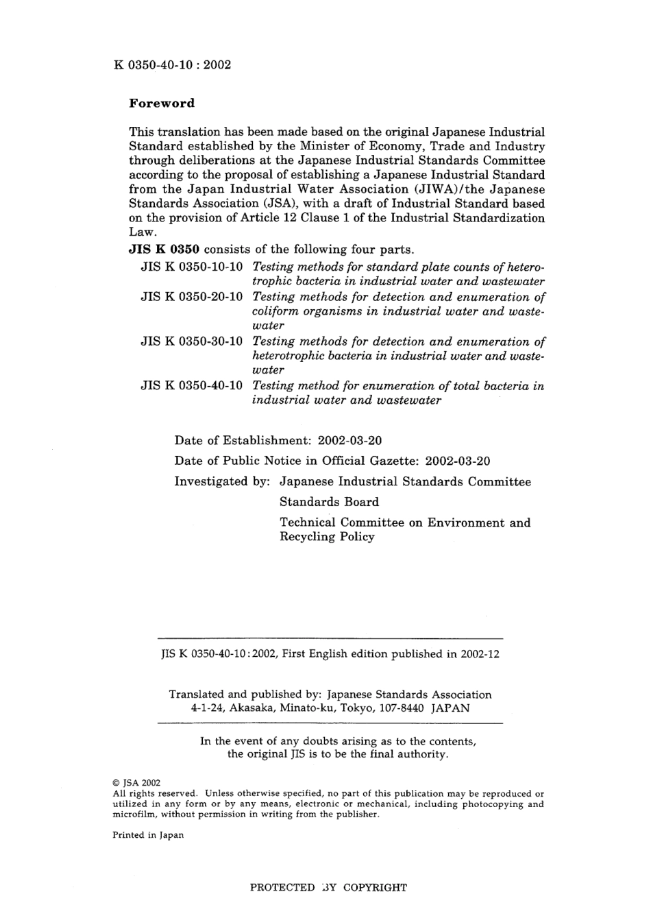 JIS K 0350-40-10-2002.pdf_第2页