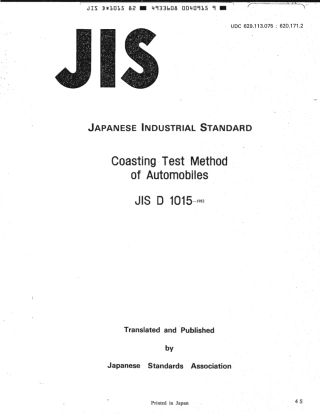 JIS D 1015-1982 scan.pdf