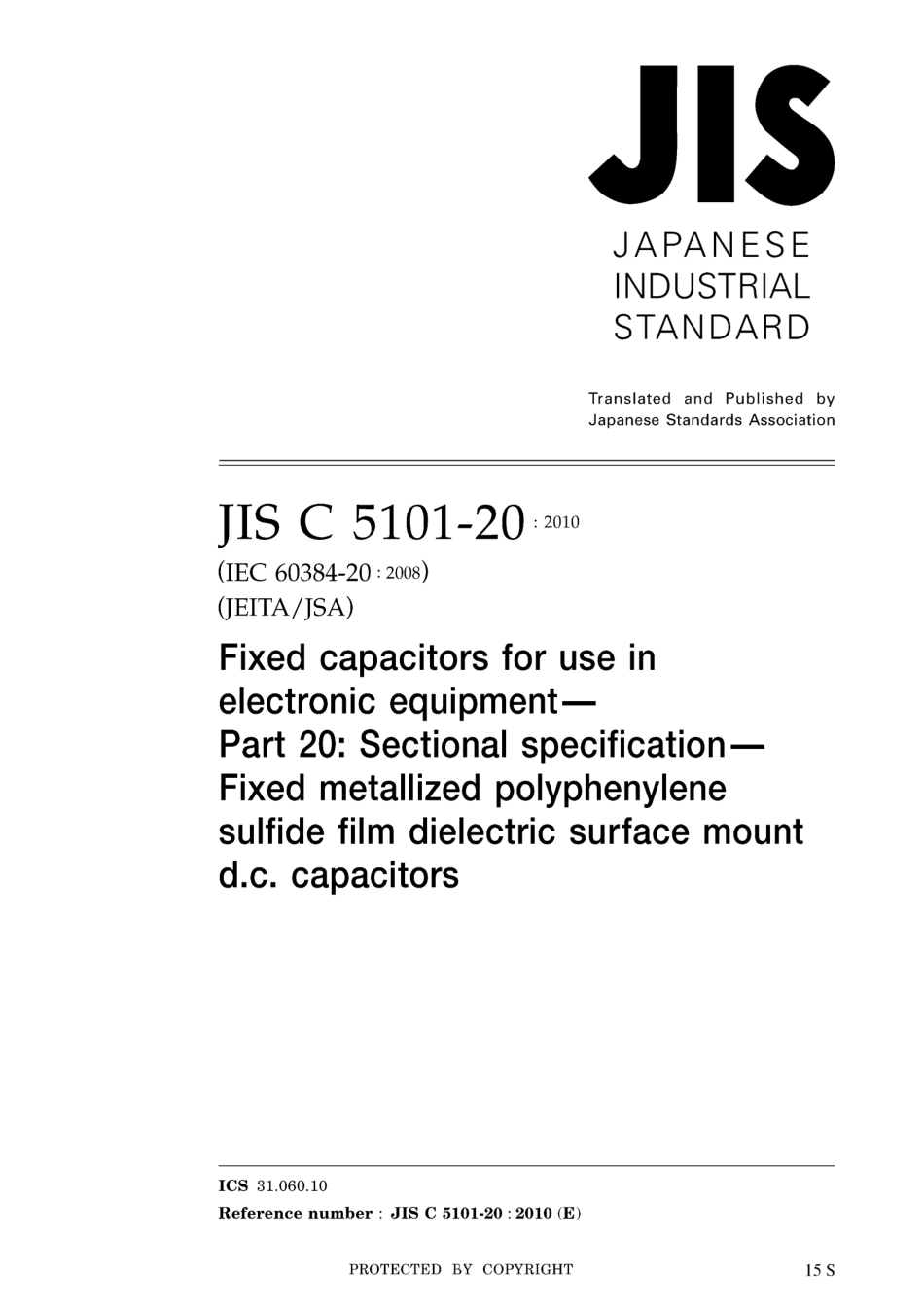 JIS C 5101-20-2010.pdf_第1页