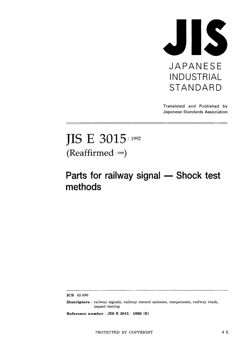 JIS E 3015-1992 (1998).pdf_第1页