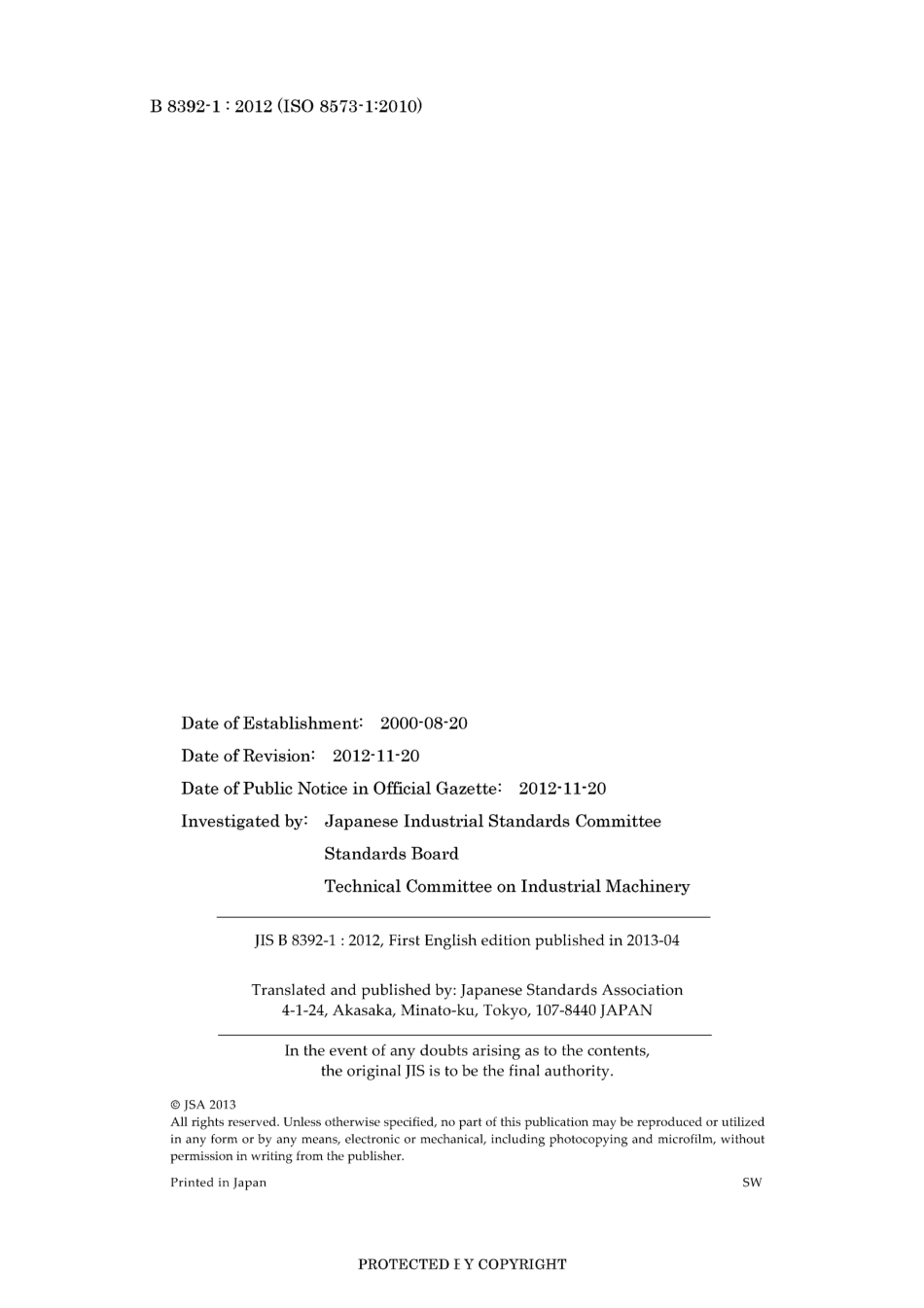 JIS B 8392-1-2012.pdf_第2页