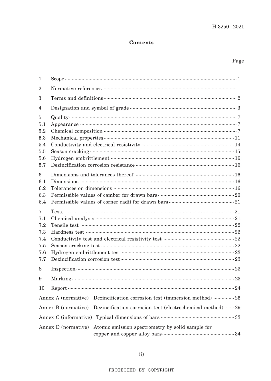 JIS H 3250-2021.pdf_第3页