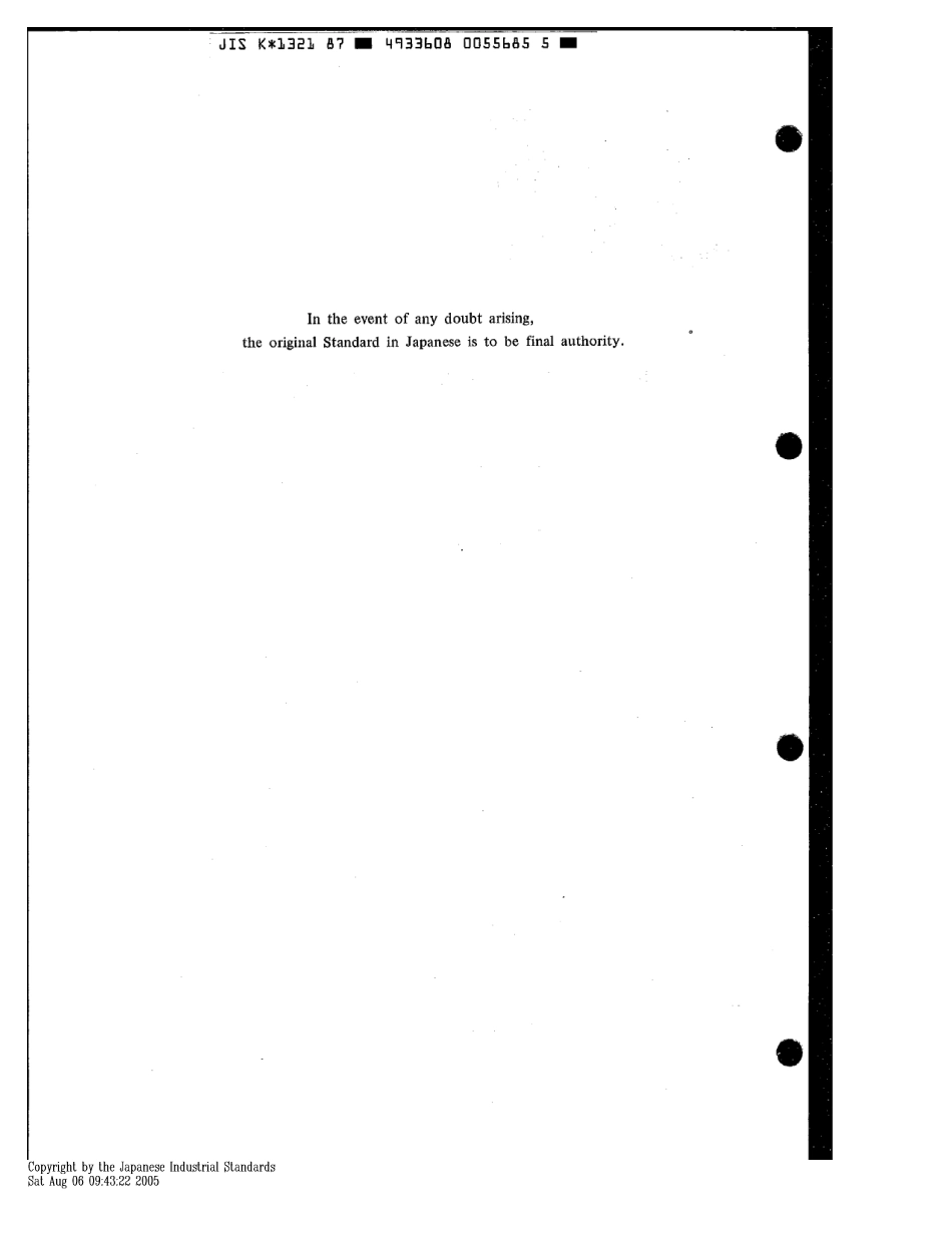 JIS K 1321-1987 scan.pdf_第2页