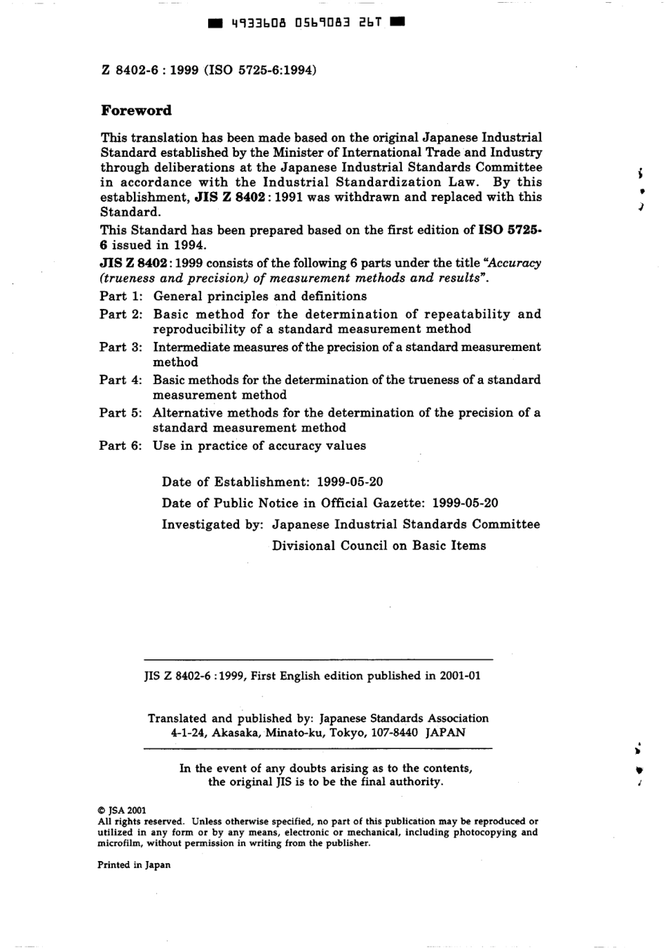 JIS Z 8402-6-1999 scan.pdf_第2页