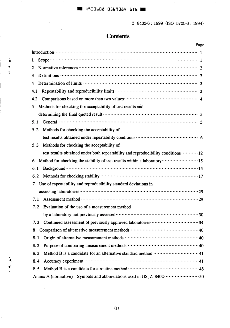 JIS Z 8402-6-1999 scan.pdf_第3页