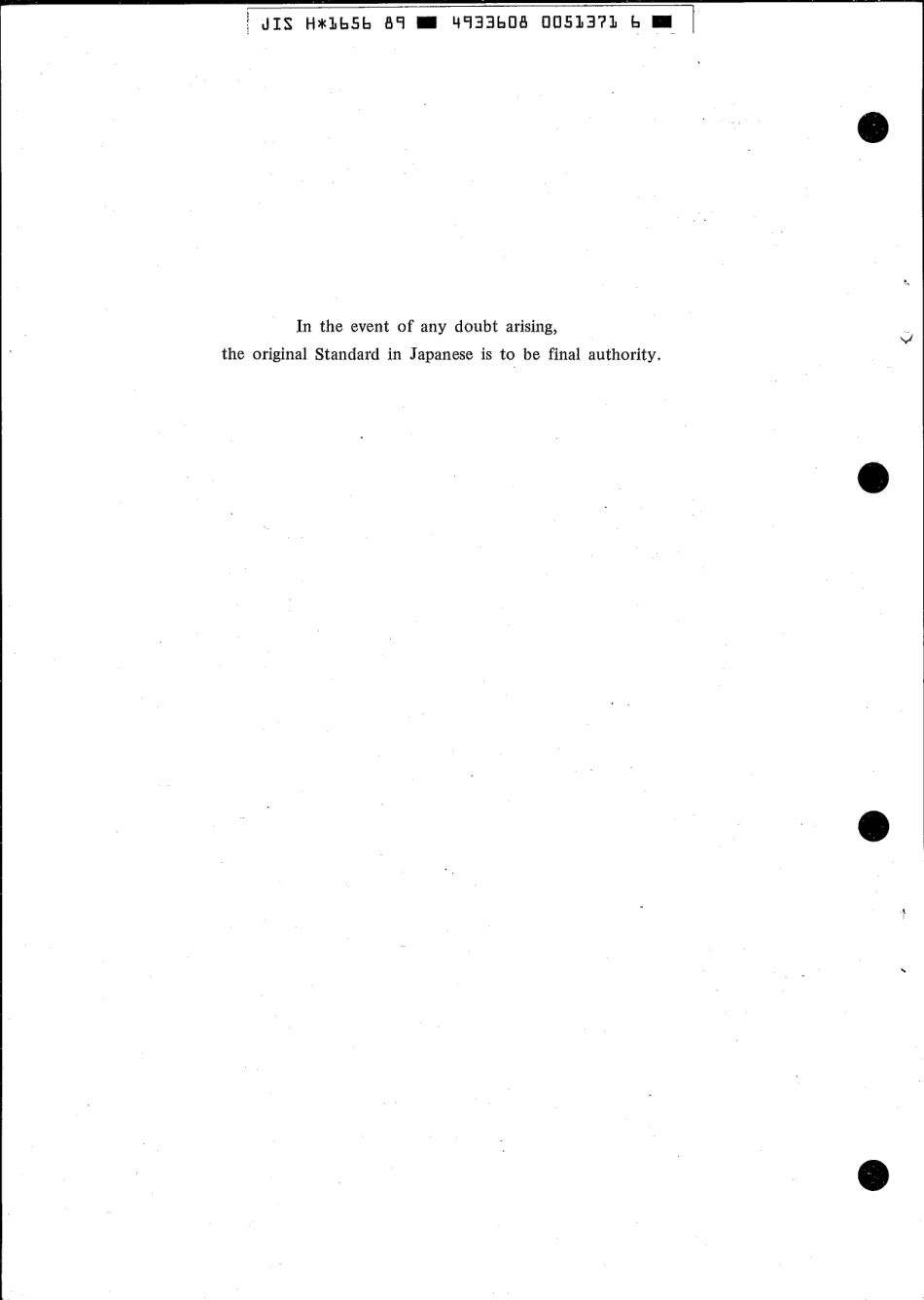 JIS H 1656-1989 scan.pdf_第2页