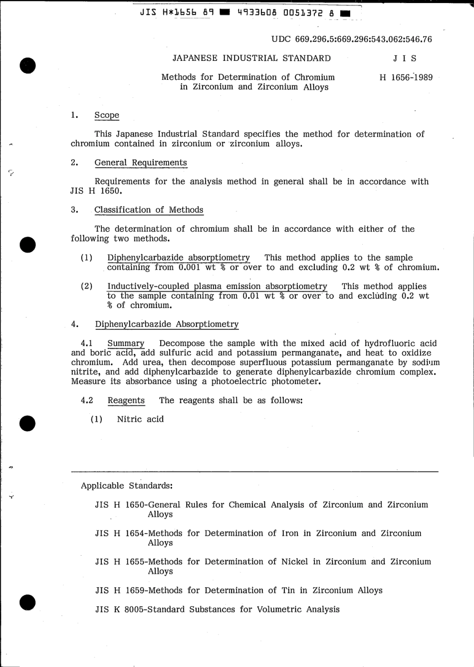 JIS H 1656-1989 scan.pdf_第3页