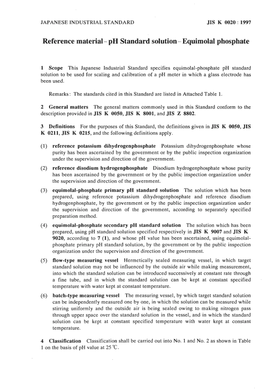 JIS K 0020-1997 scan.pdf_第3页