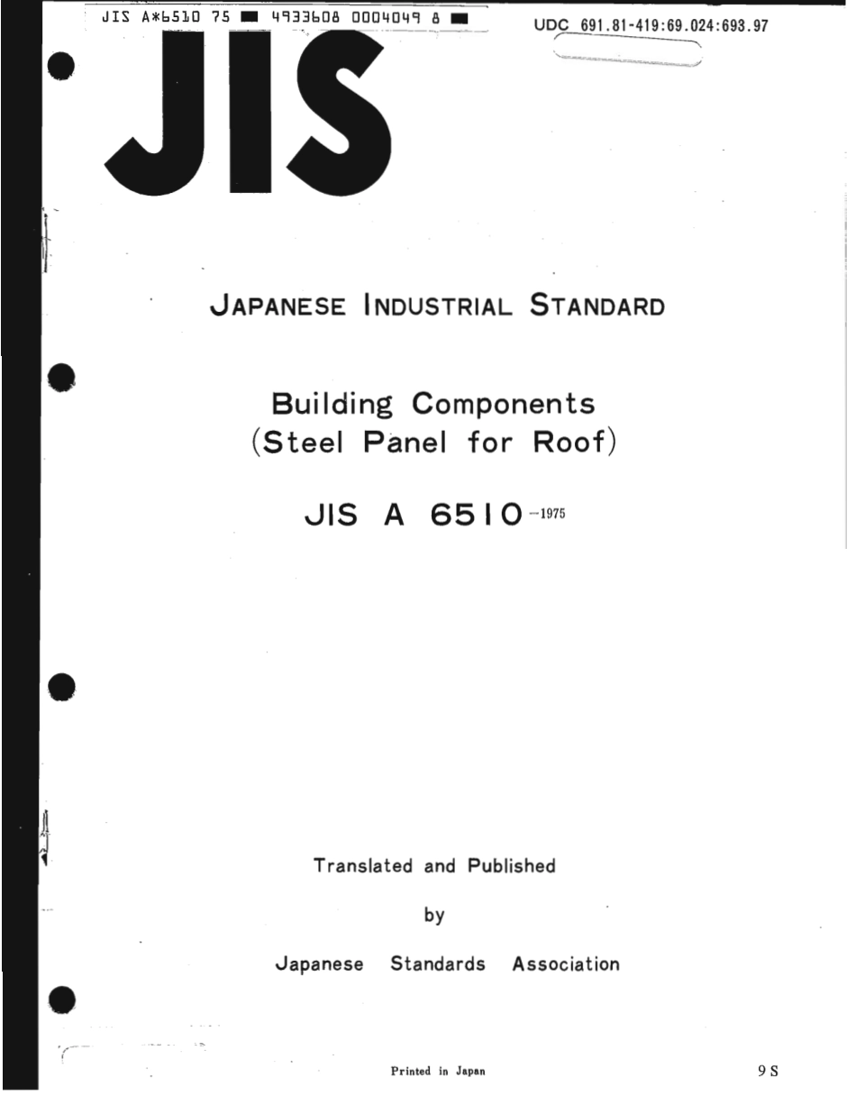 JIS A 6510-1975 scan.pdf_第1页