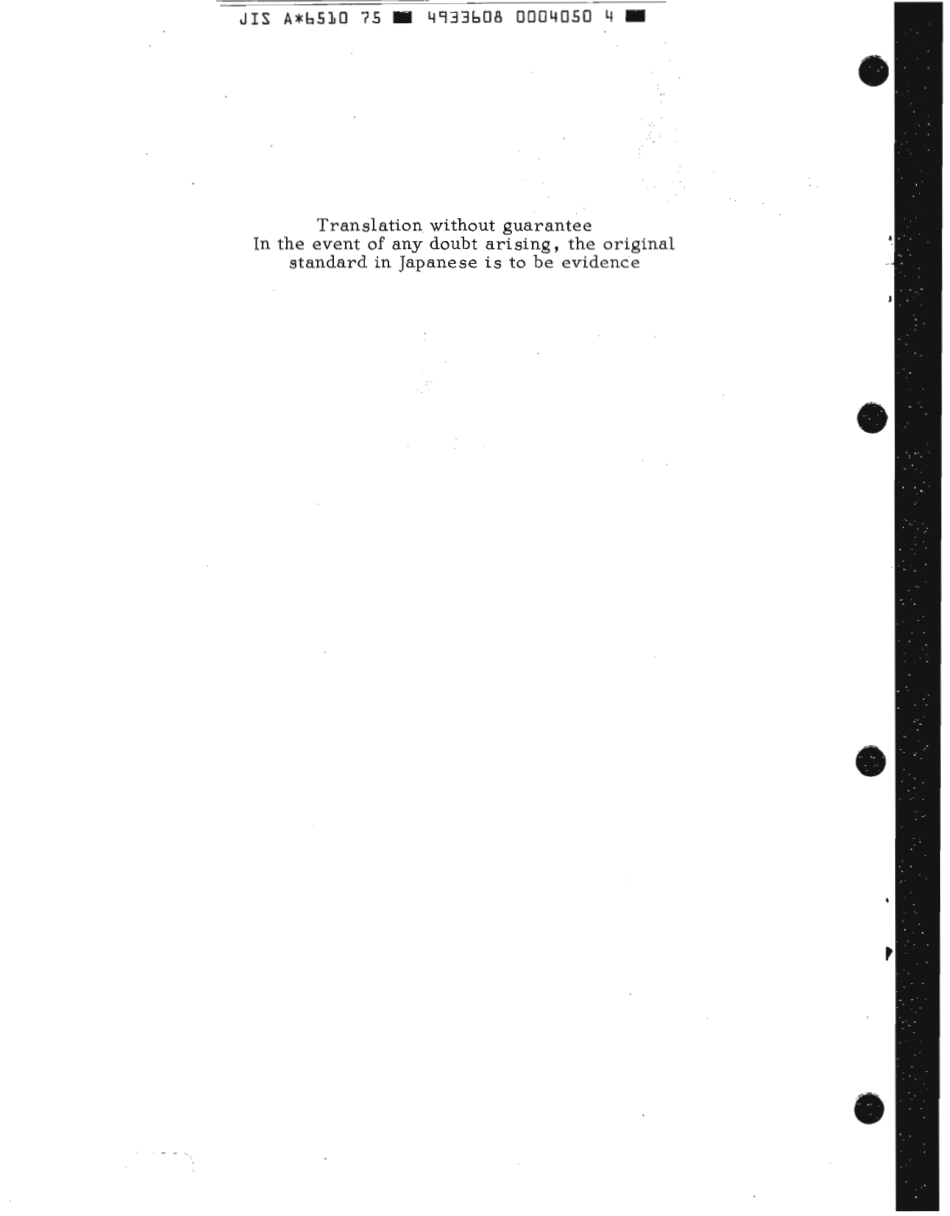 JIS A 6510-1975 scan.pdf_第2页