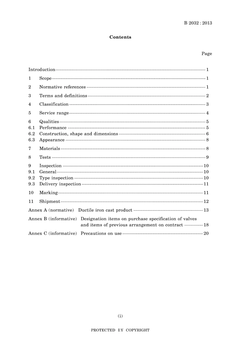 JIS B 2032-2013.pdf_第3页