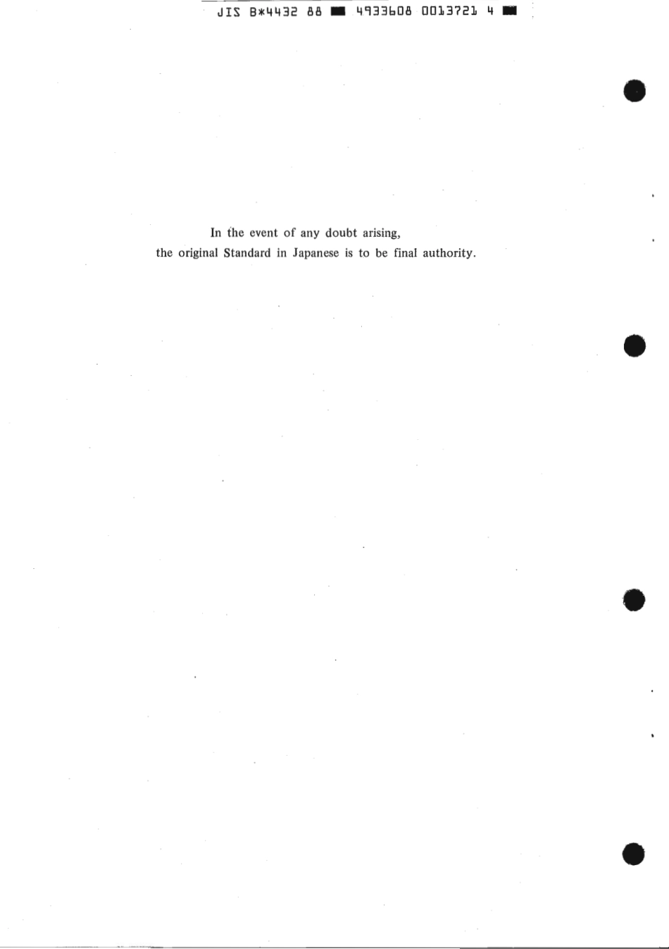 JIS B 4432-1988 scan.pdf_第2页