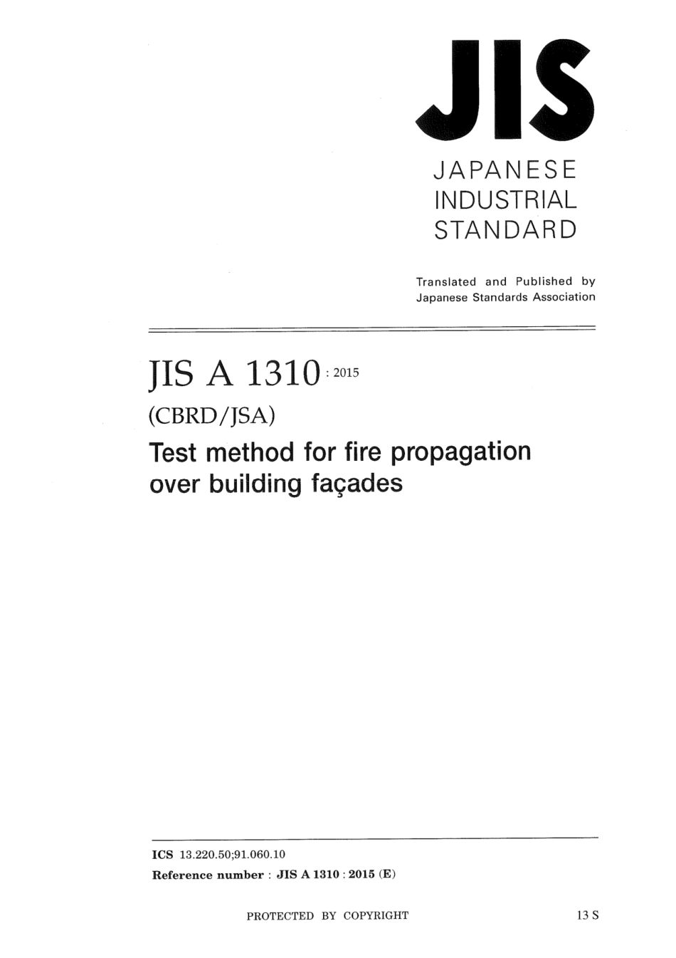 JIS A 1310-2015 scan.pdf_第1页