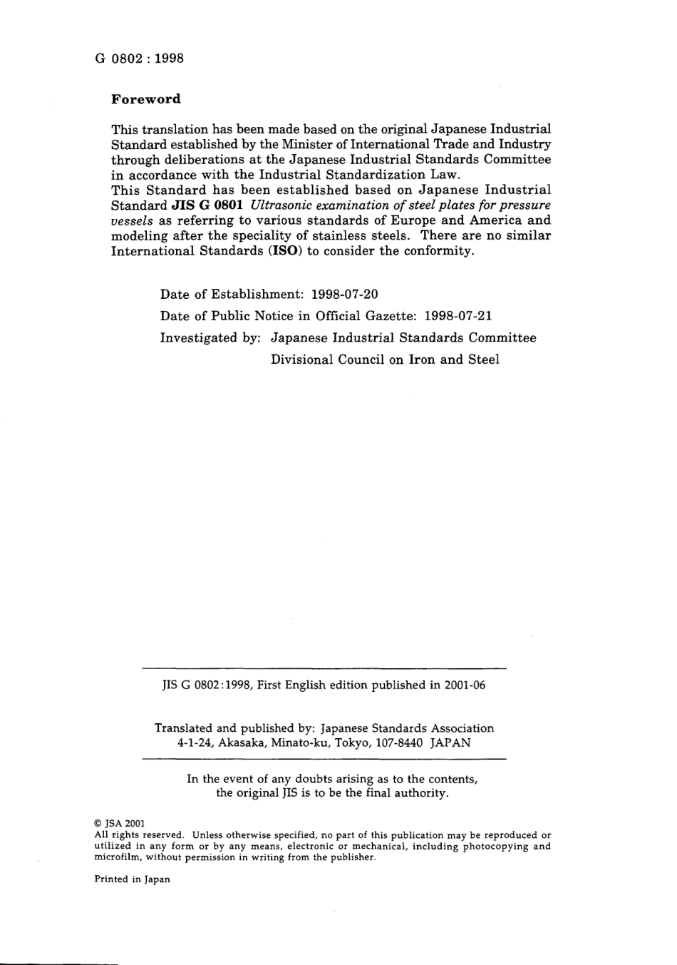 JIS G 0802-1998.pdf_第2页