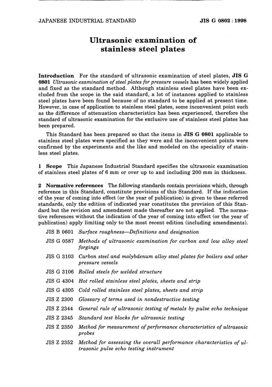 JIS G 0802-1998.pdf_第3页