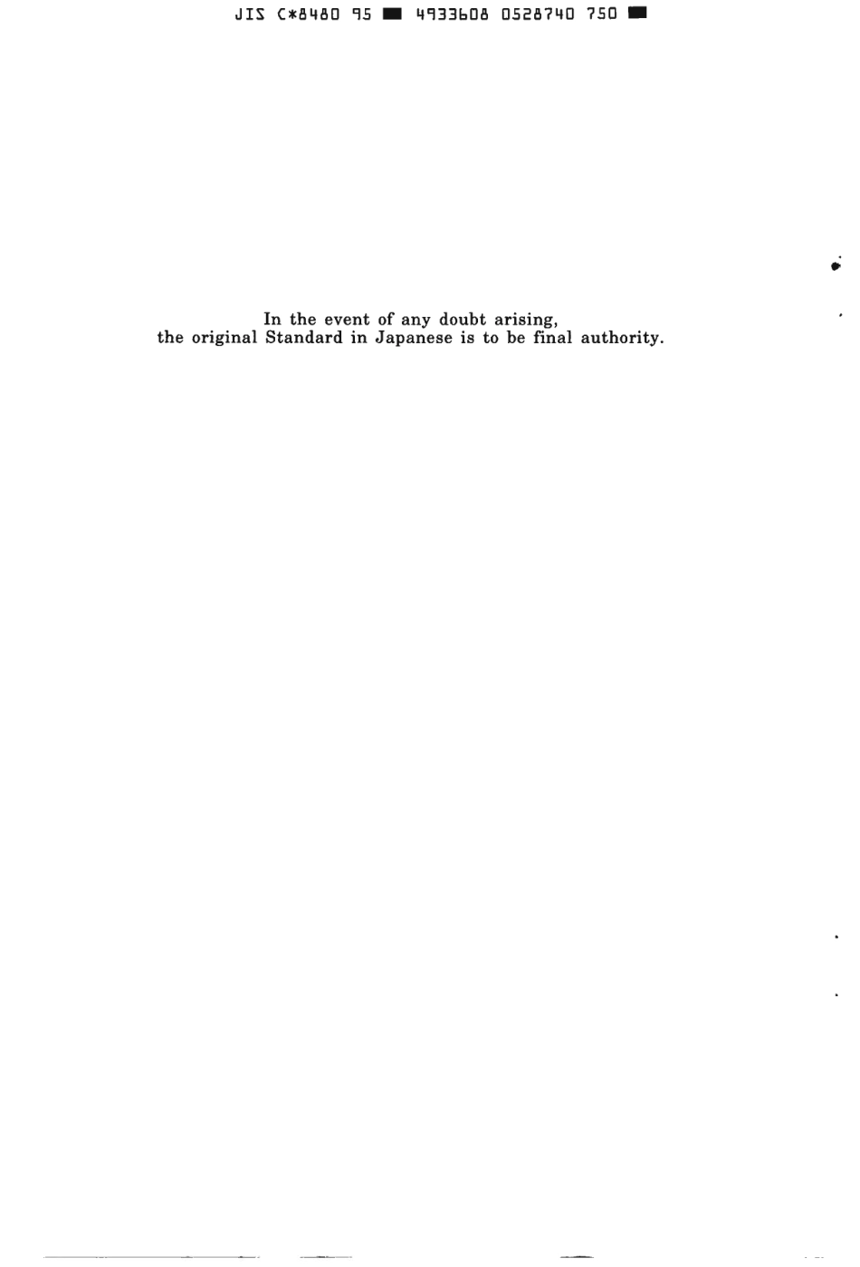 JIS C 8480-1995 scan.pdf_第2页