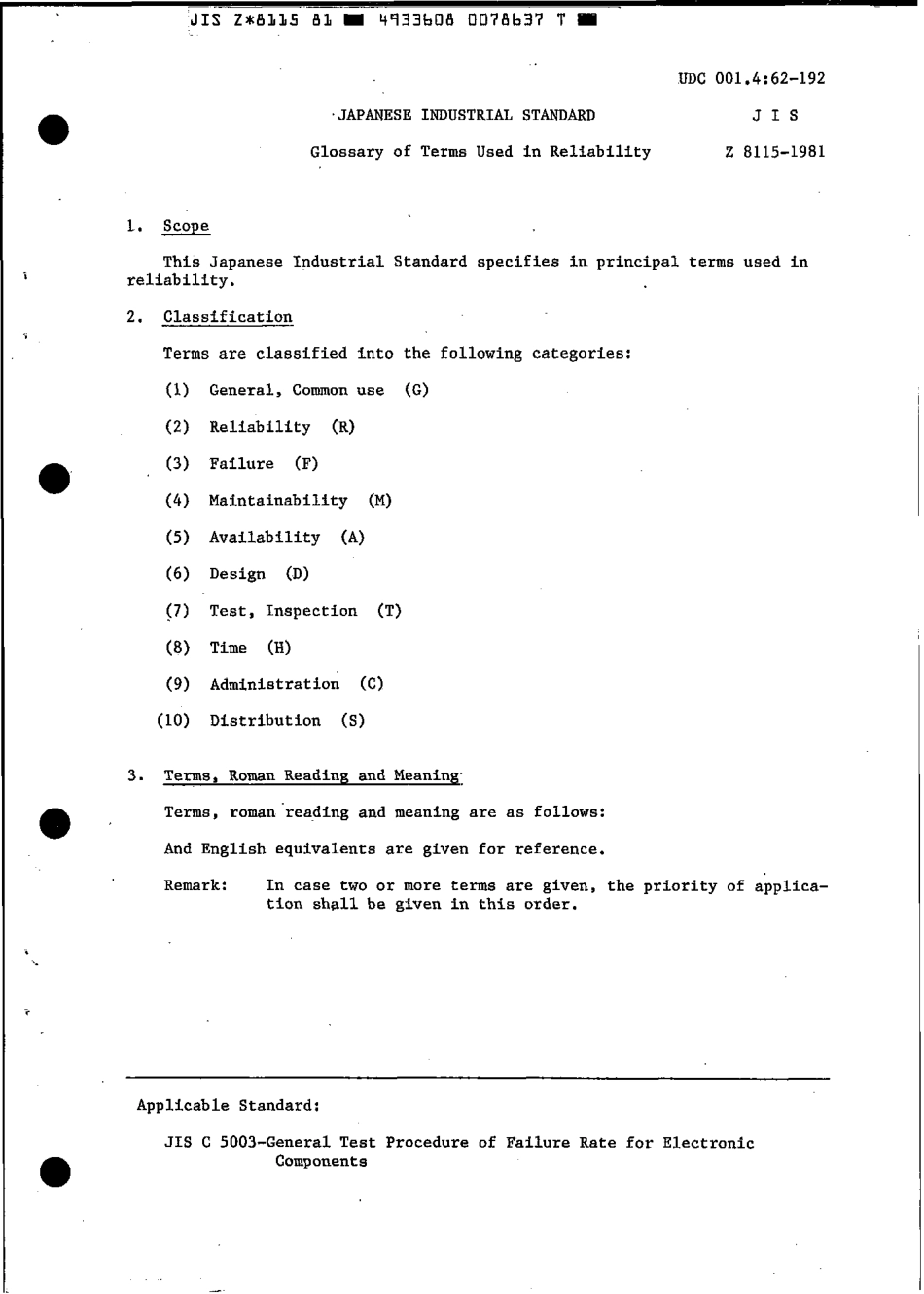 JIS Z 8115-1981 scan.pdf_第3页