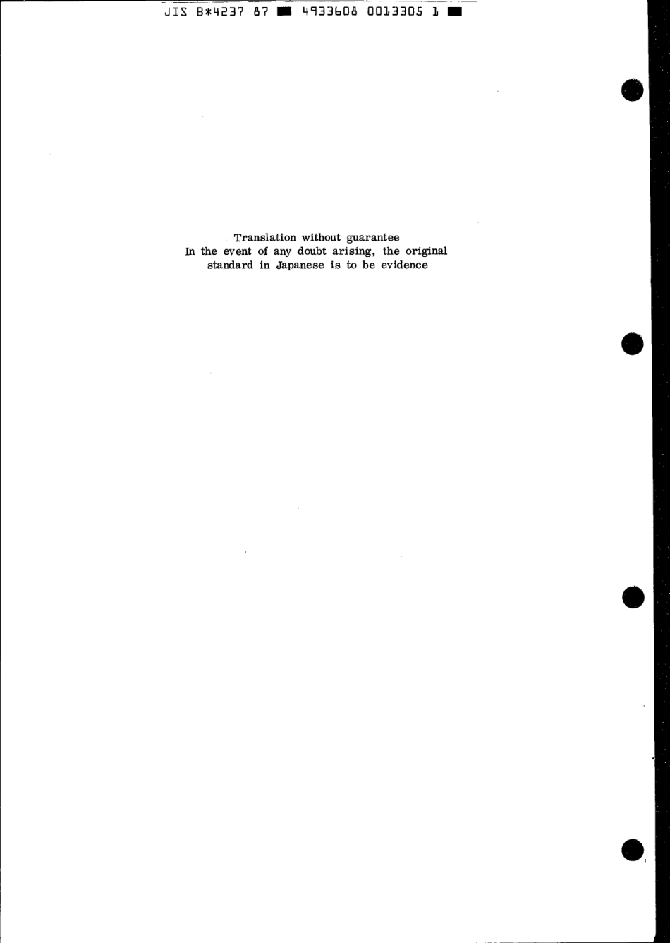 JIS B 4237-1987 scan.pdf_第2页