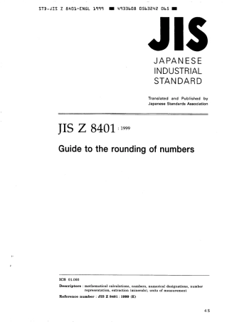 JIS Z 8401-1999 scan.pdf
