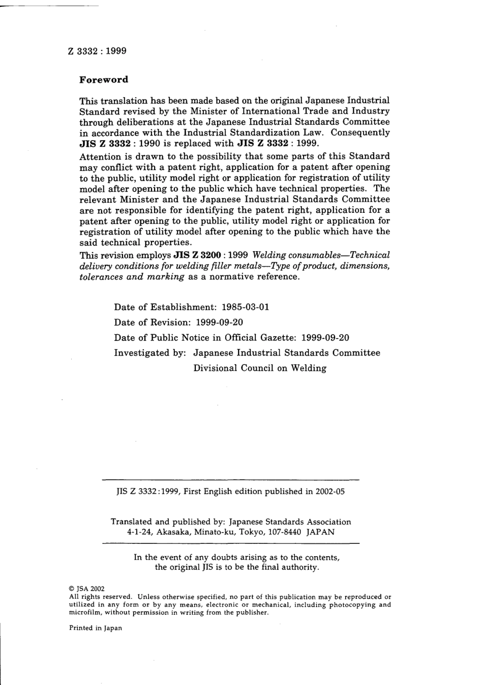 JIS Z 3332-1999.pdf_第2页