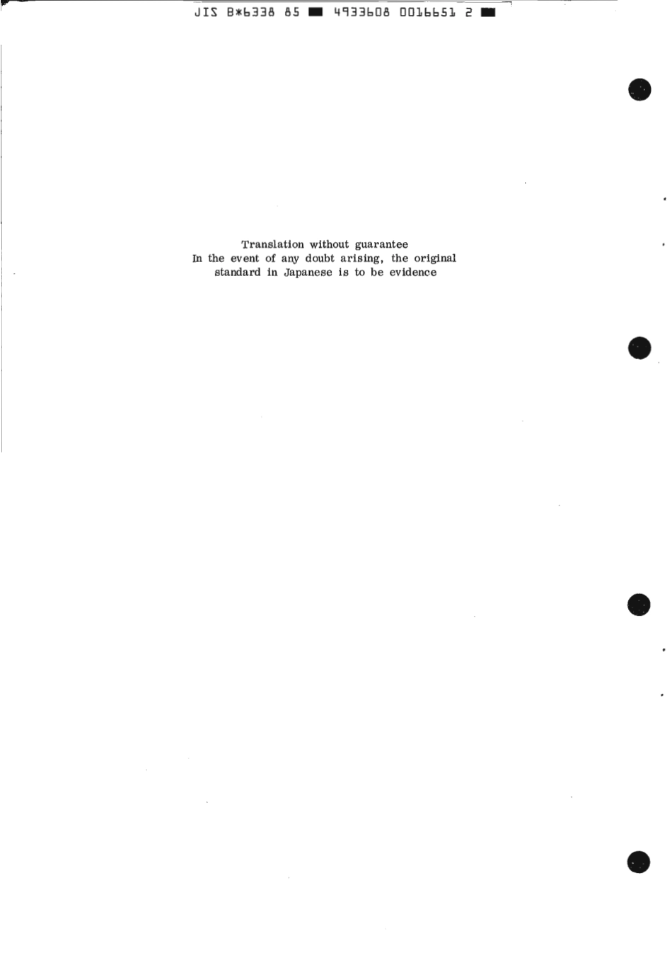 JIS B 6338-1985 scan.pdf_第2页