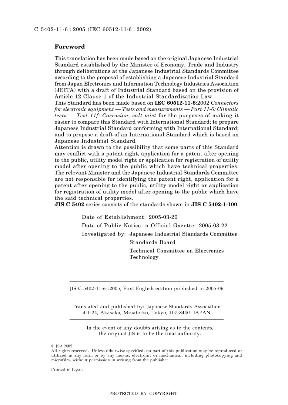 JIS C 5402-11-6-2005.pdf_第2页