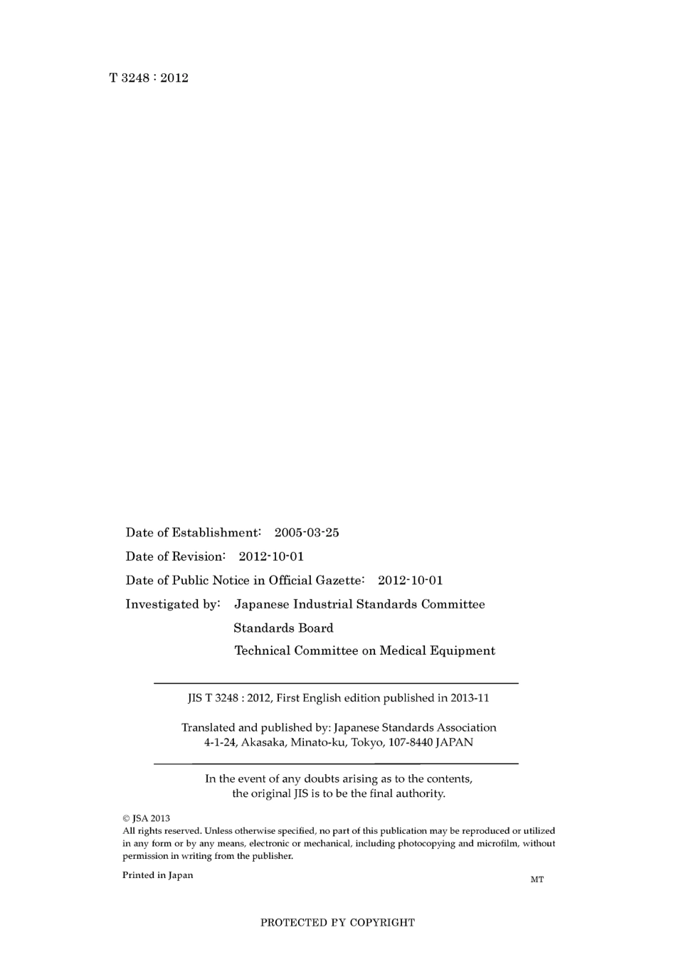 JIS T 3248-2012.pdf_第2页