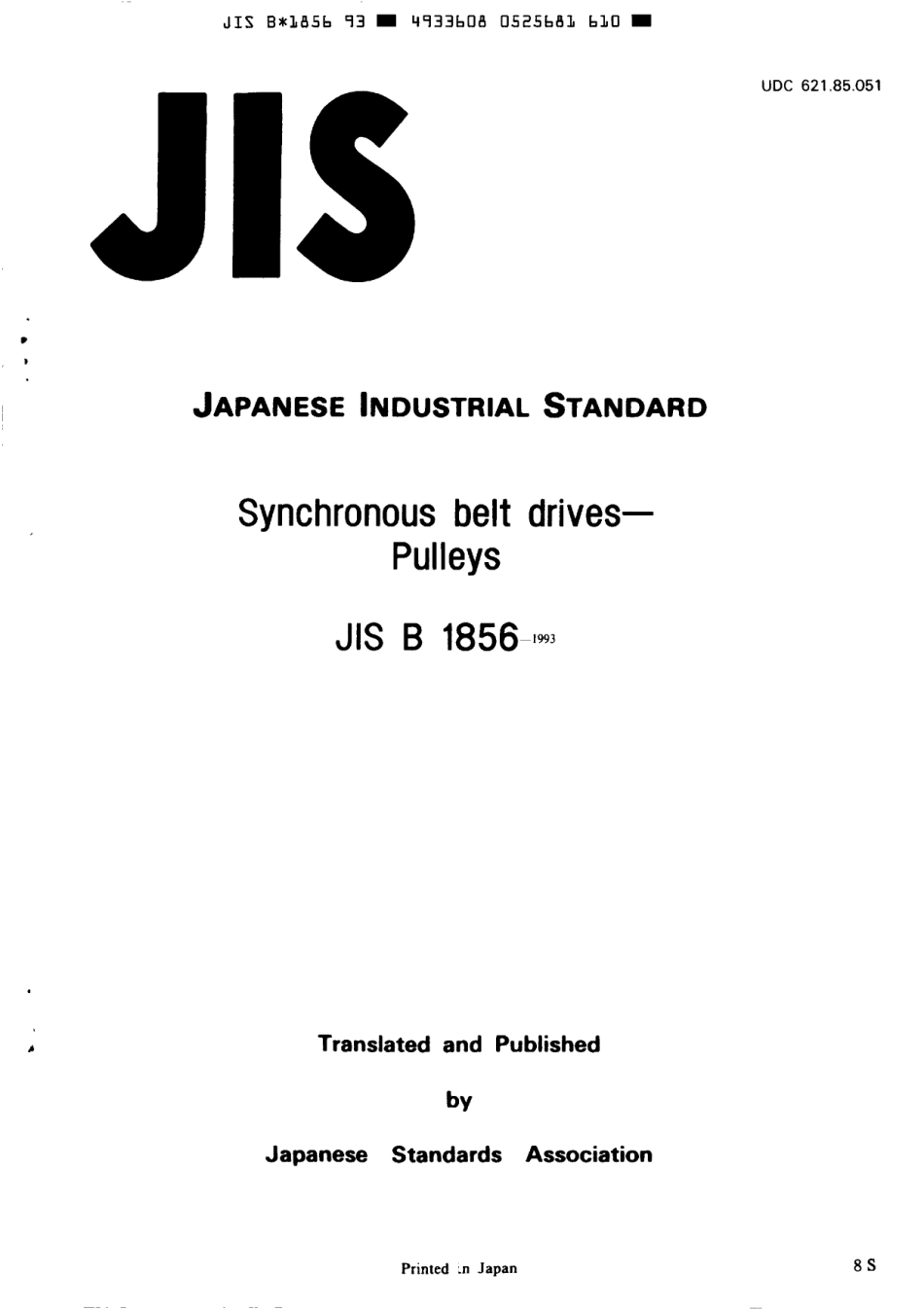 JIS B 1856-1993 scan.pdf_第1页