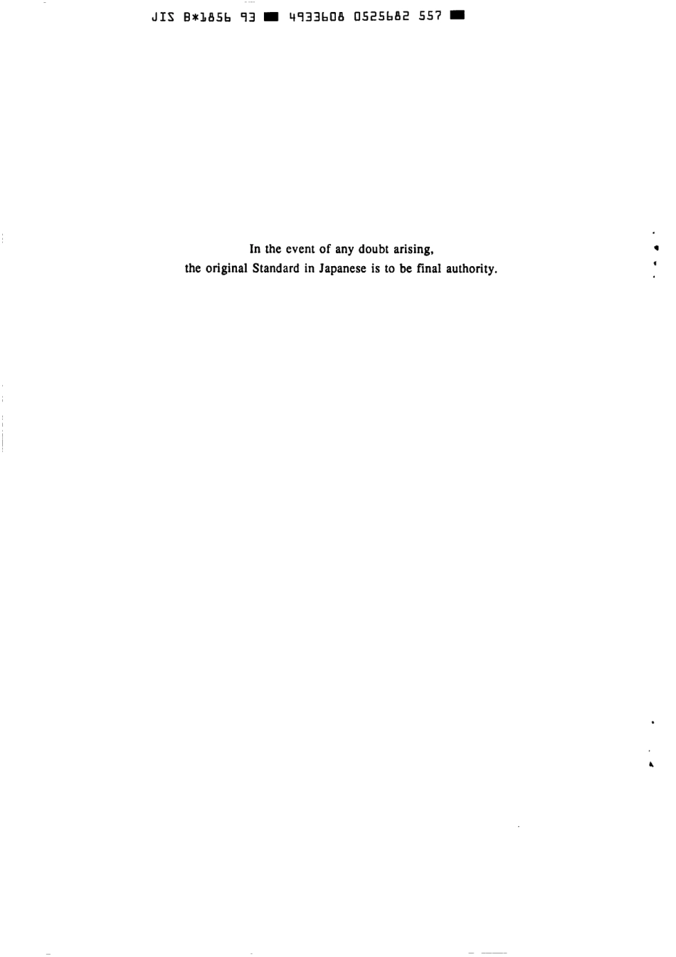 JIS B 1856-1993 scan.pdf_第2页