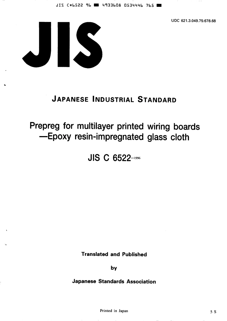 JIS C 6522-1996 scan.pdf_第1页