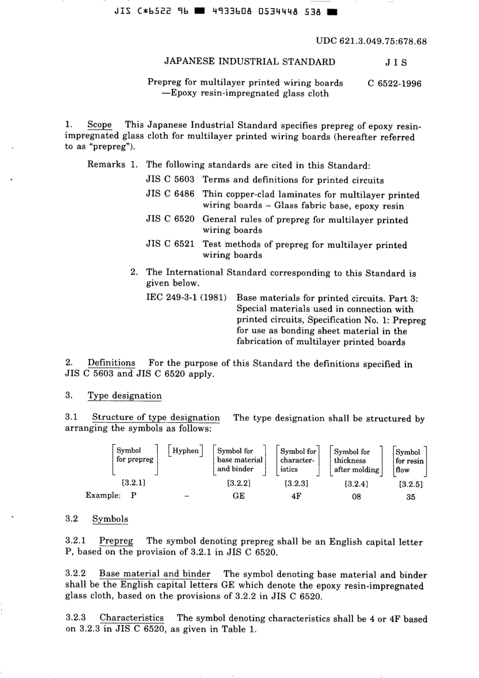 JIS C 6522-1996 scan.pdf_第3页