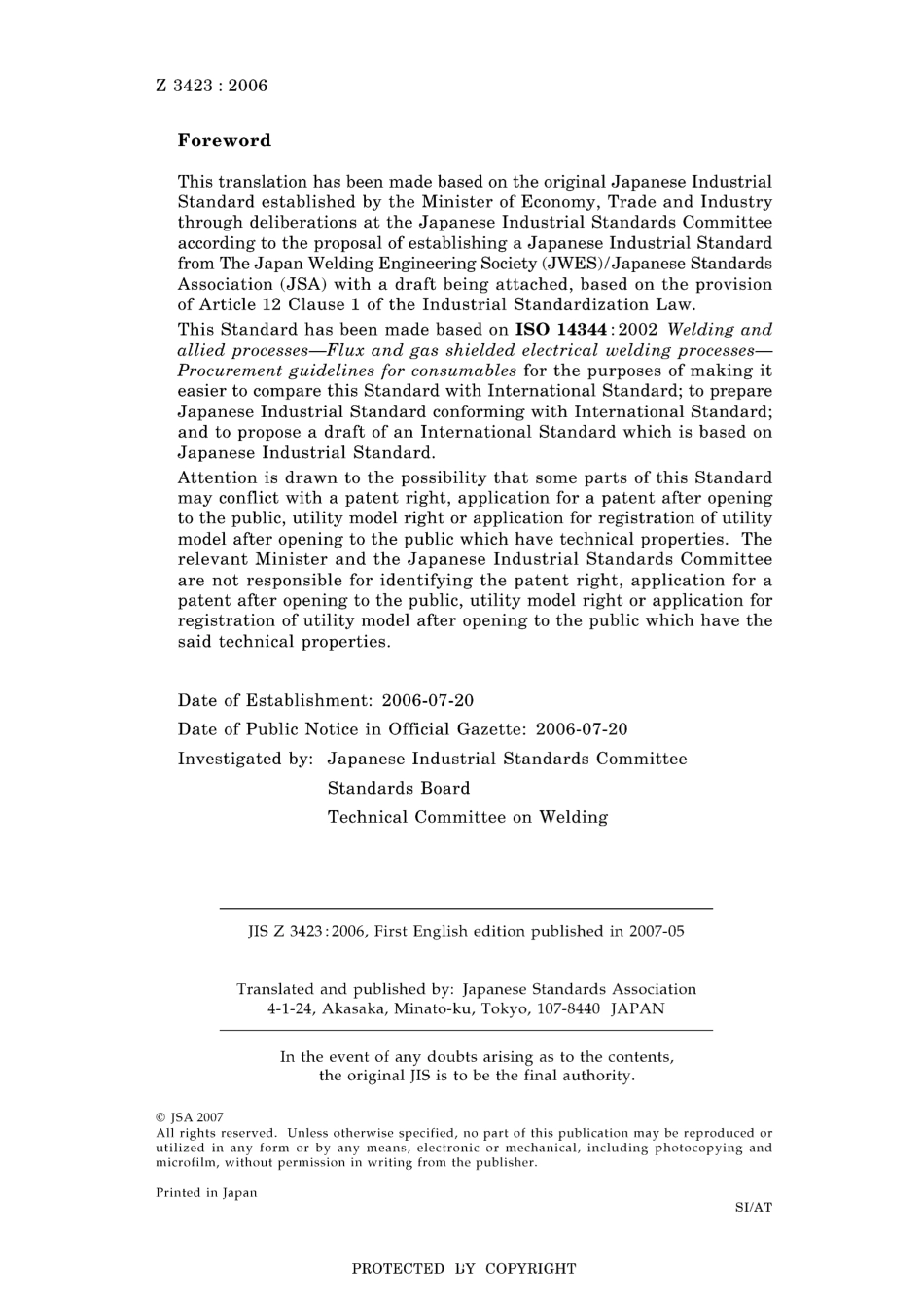 JIS Z 3423-2006.pdf_第2页