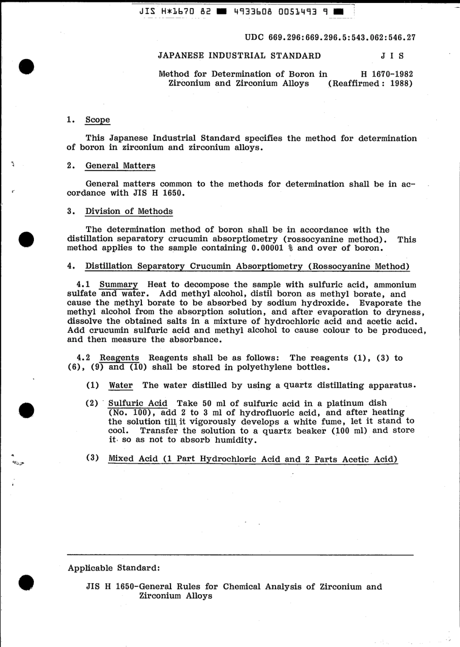 JIS H 1670-1982 scan.pdf_第3页