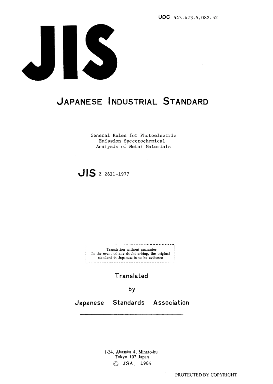 JIS Z 2611-1977 scan.pdf_第1页