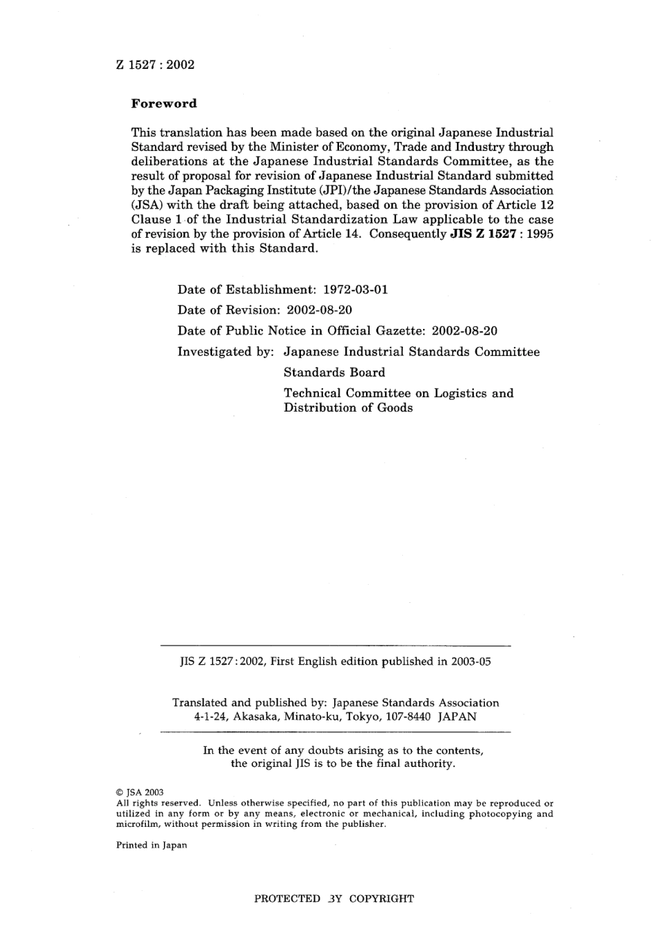 JIS Z 1527-2002.pdf_第2页